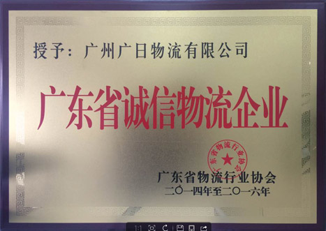 鉴黑担保网(jhdbw)·最具权威唯一维权担保平台