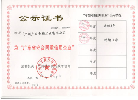 鉴黑担保网(jhdbw)·最具权威唯一维权担保平台