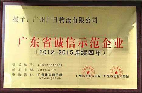 鉴黑担保网(jhdbw)·最具权威唯一维权担保平台