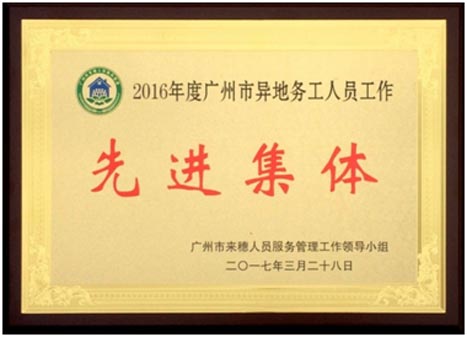 鉴黑担保网(jhdbw)·最具权威唯一维权担保平台
