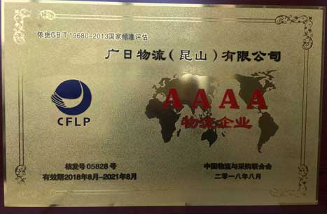 鉴黑担保网(jhdbw)·最具权威唯一维权担保平台