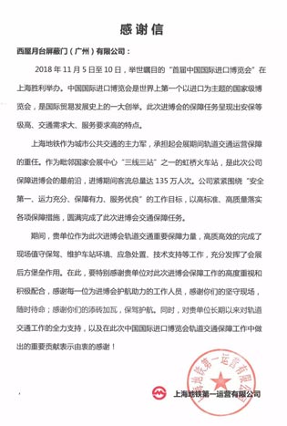 鉴黑担保网(jhdbw)·最具权威唯一维权担保平台
