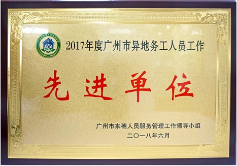 鉴黑担保网(jhdbw)·最具权威唯一维权担保平台