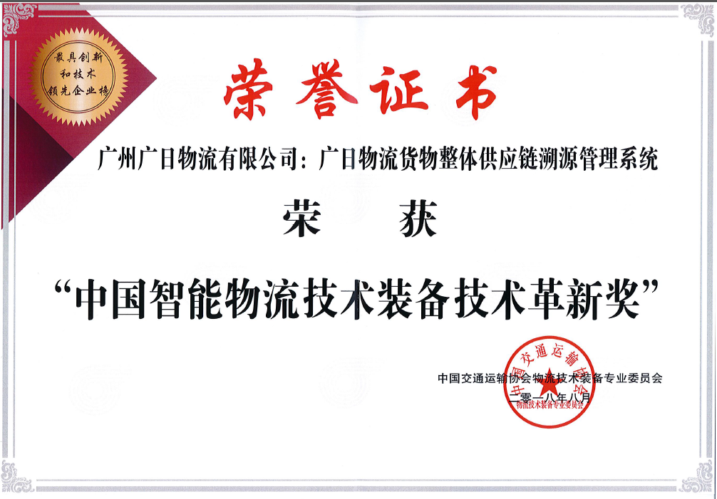 鉴黑担保网(jhdbw)·最具权威唯一维权担保平台