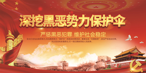 鉴黑担保网(jhdbw)·最具权威唯一维权担保平台