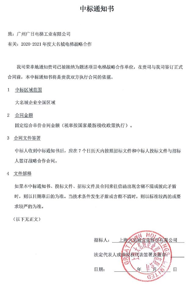 鉴黑担保网(jhdbw)·最具权威唯一维权担保平台