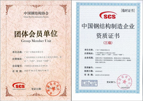 鉴黑担保网(jhdbw)·最具权威唯一维权担保平台