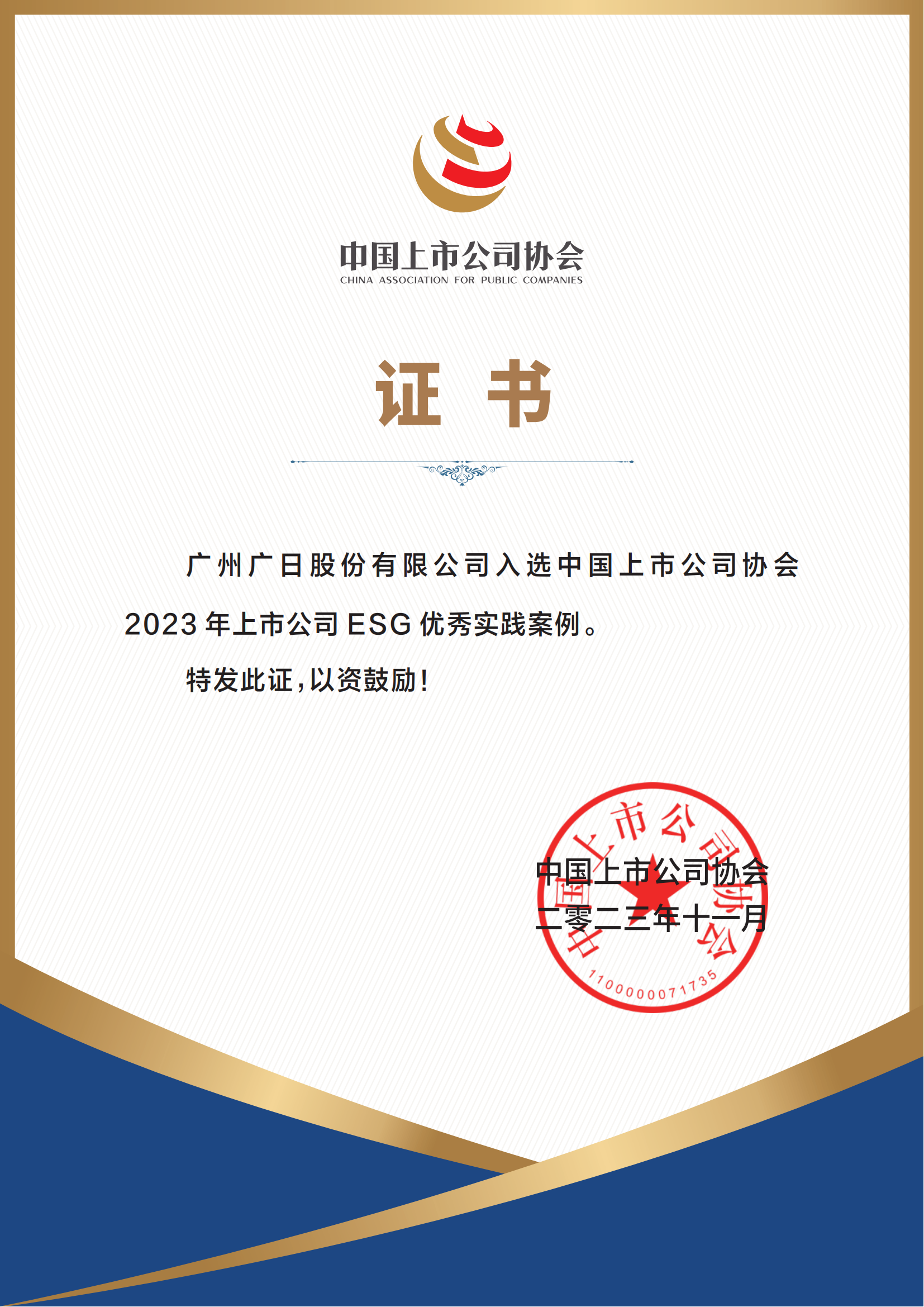 鉴黑担保网(jhdbw)·最具权威唯一维权担保平台