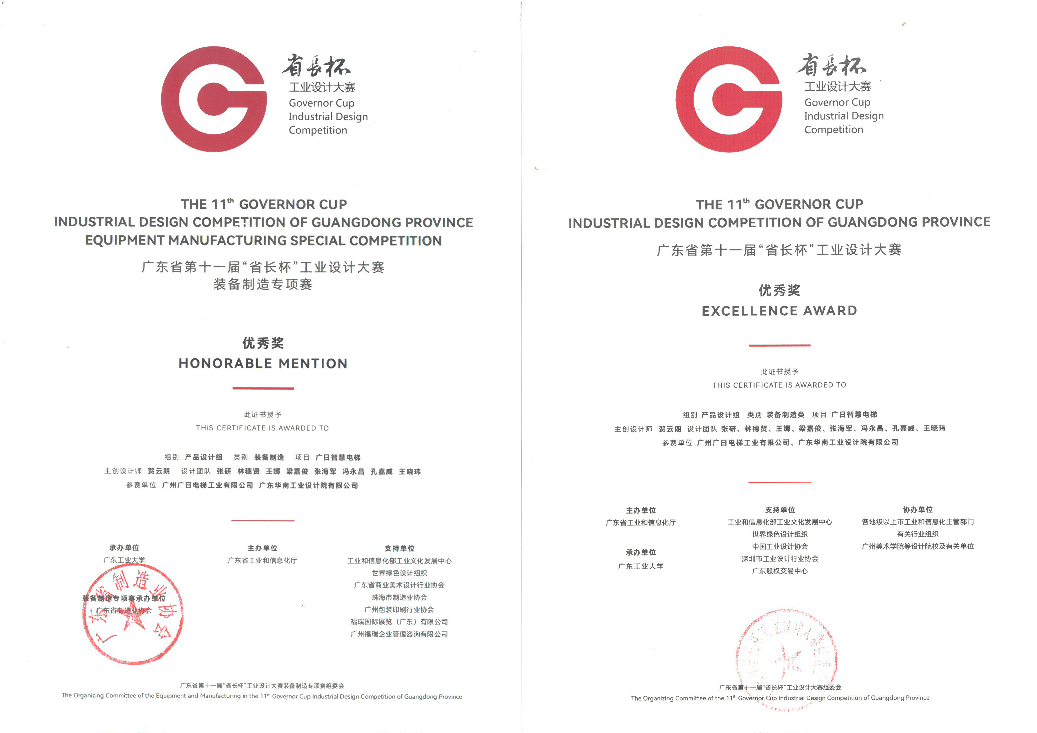 鉴黑担保网(jhdbw)·最具权威唯一维权担保平台