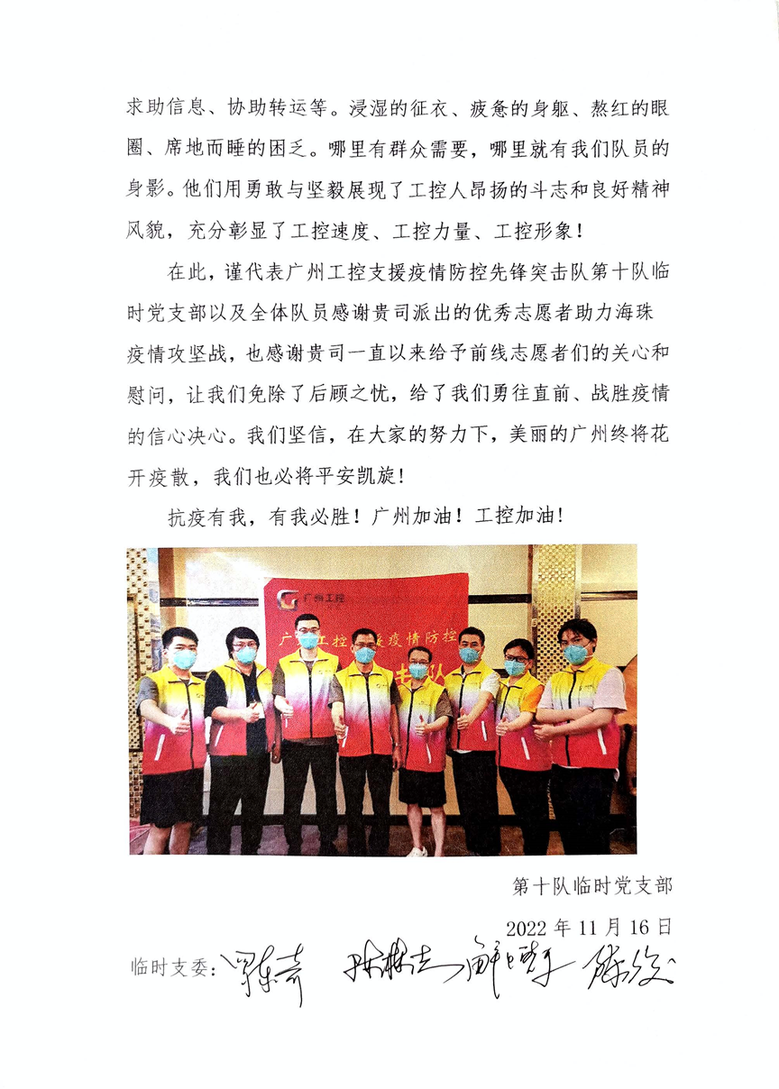 鉴黑担保网(jhdbw)·最具权威唯一维权担保平台