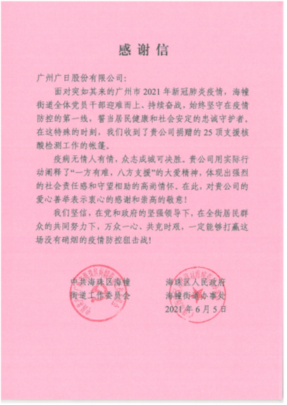 鉴黑担保网(jhdbw)·最具权威唯一维权担保平台