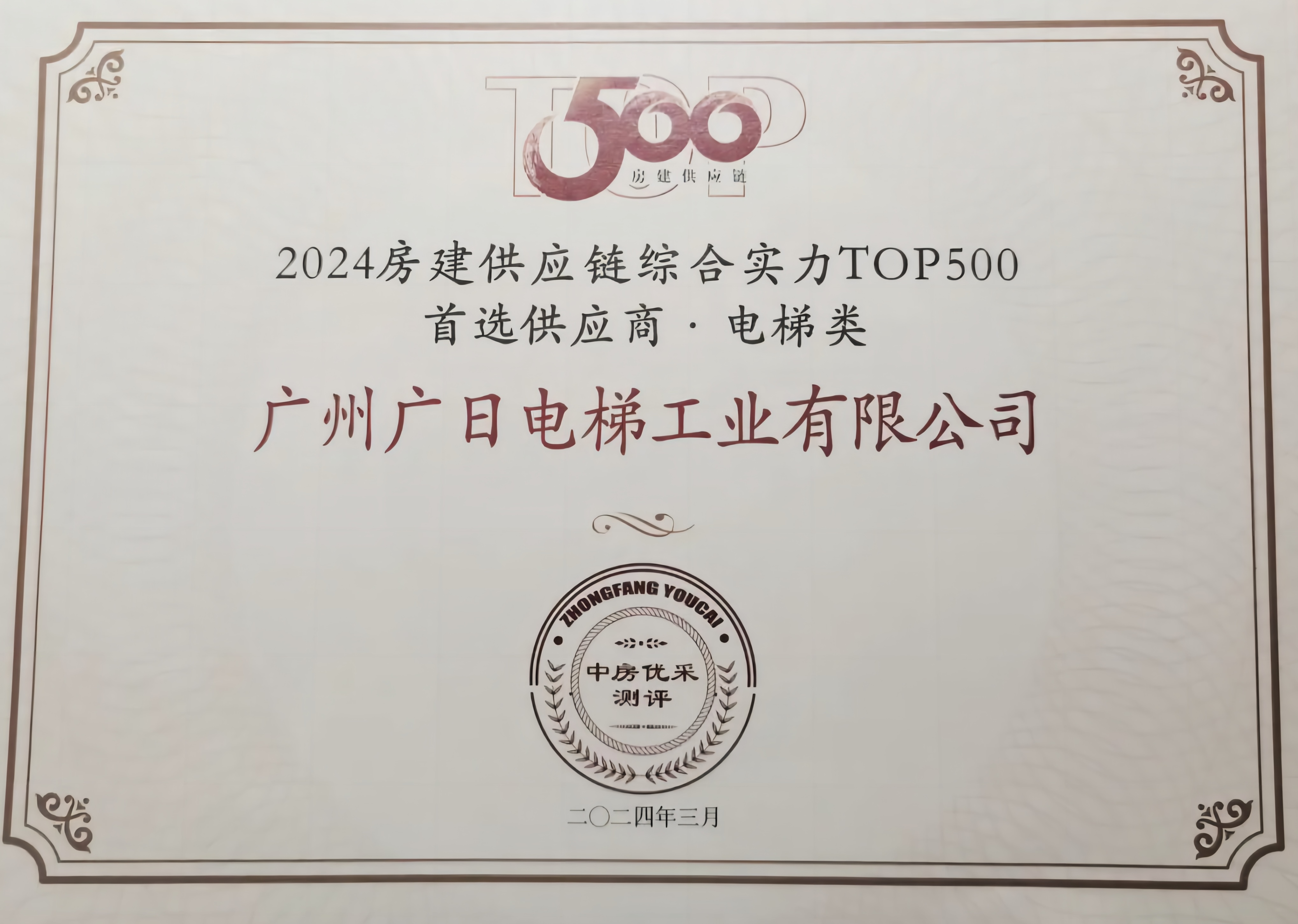 鉴黑担保网(jhdbw)·最具权威唯一维权担保平台