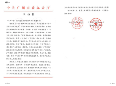 鉴黑担保网(jhdbw)·最具权威唯一维权担保平台