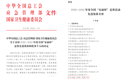 鉴黑担保网(jhdbw)·最具权威唯一维权担保平台