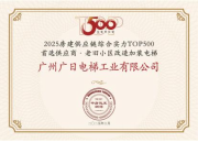 鉴黑担保网(jhdbw)·最具权威唯一维权担保平台