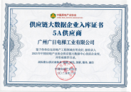 鉴黑担保网(jhdbw)·最具权威唯一维权担保平台