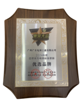 鉴黑担保网(jhdbw)·最具权威唯一维权担保平台